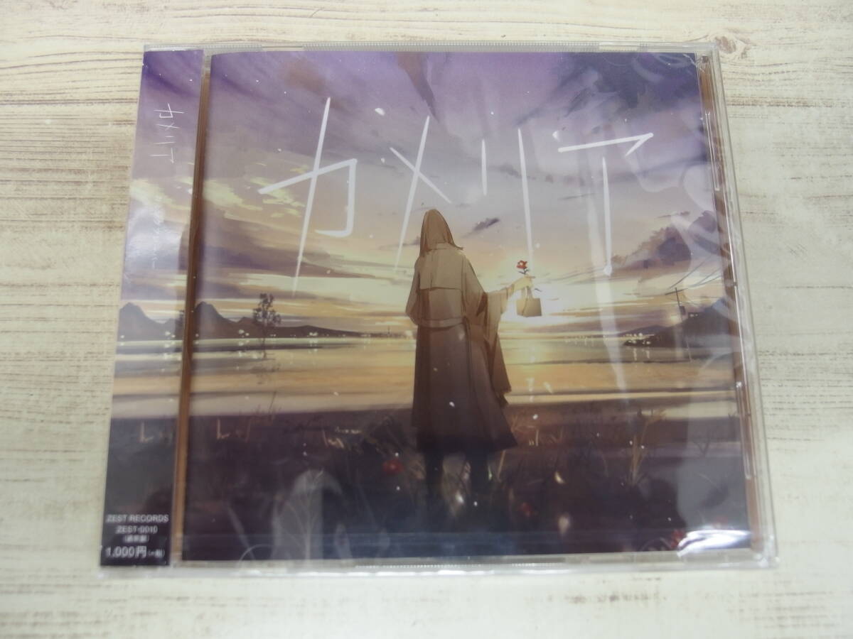 CD・未開封 / カメリア / カミングフレーバー /『D10』/ 中古拍卖