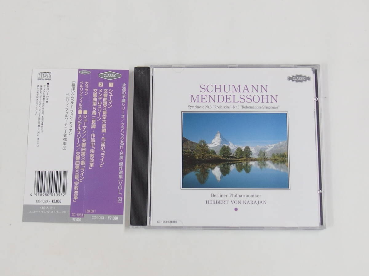 CD / 帯付き / シューマン 交響曲第3番「ライン」 / メンデルスゾーン 交響曲第5番「宗教改革」 / 『M10』 / 中古拍卖