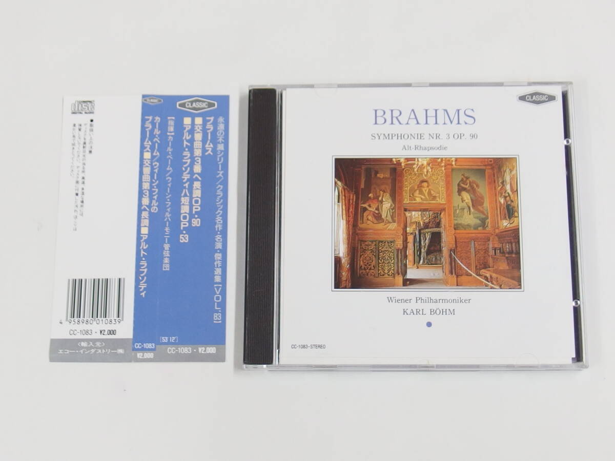 CD / 帯付き / ブラームス / 交響曲第3番ヘ長調 OP.90 / アルト・ラプソディハ短調 OP.53 / 『M10』 / 中古拍卖