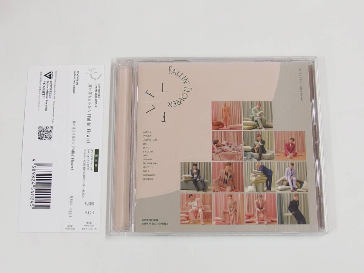 CD / 帯付き / SEVENTEEN / 舞い落ちる花びら(Fallin' Flower) / 『M10』 / 中古拍卖