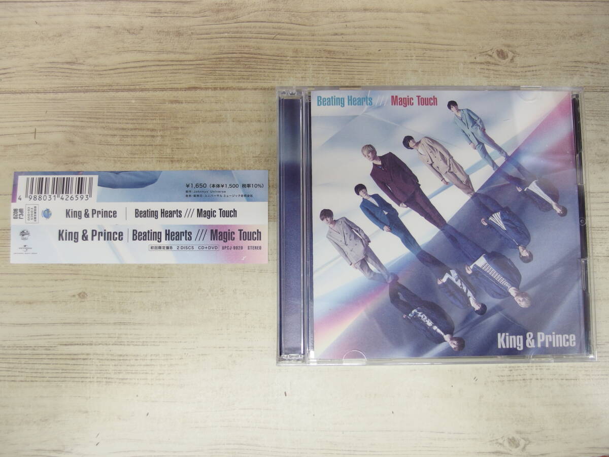CD.DVD / Beating Hearts / Magic Touch (初回限定盤B) / King & Prince /『D14』/ 中古拍卖