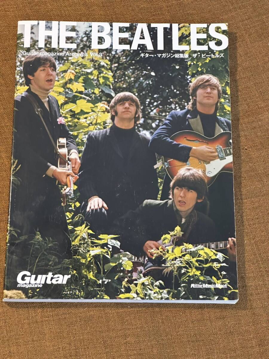 中古 ザ・ビートルズ ギター・マガジン総集版 Vol.3  大金直樹/監修 リットーミュージック 2022年 第1版発行 売り切り!拍卖