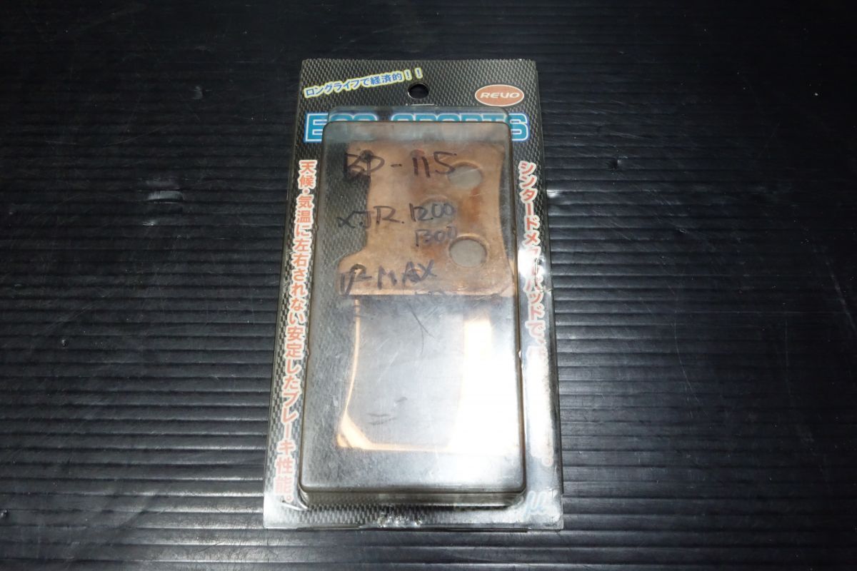 Project μ ブレーキパッド エコスポーツ BP-115 FZ750 FZX750 V-MAX1200 プロジェクトミュー 新品 未使用 #R20250310拍卖