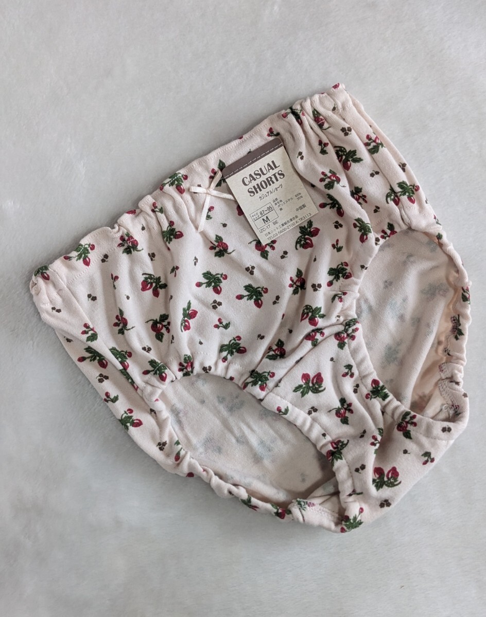 普段使いに☆キュートなパンティM☆未使用☆可愛いいちご柄☆優しい履き心地☆綿混☆クリームベージュ☆匿名配送可☆タグあり☆拍卖