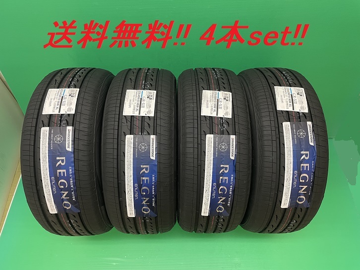 送料無料!ブリヂストン REGNO GR-XIII 185/70R14 88H 4本セット拍卖