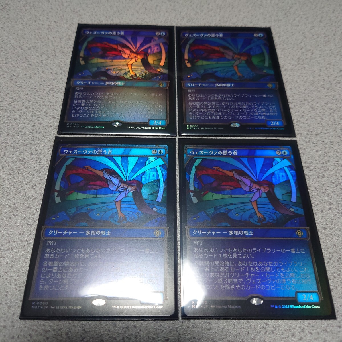 MTG MAT ヴェズーヴァの漂う者 日本語foil 四枚セット ショーケース 機械兵団の進軍 決戦の後に 即決拍卖