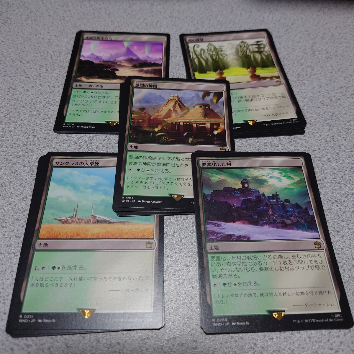 MTG WHO 基本でない土地 白緑 まとめ 日本語 各4枚 20枚セット ドクター・フー 統率者デッキ 即決拍卖