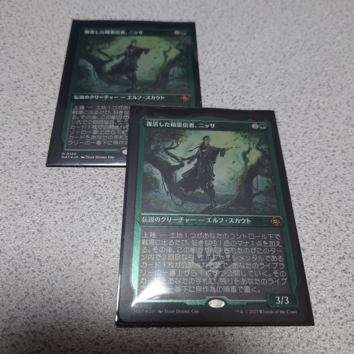 MTG MAT 復活した精霊信者、ニッサ 日本語エッチングfoil 二枚セット 即決拍卖