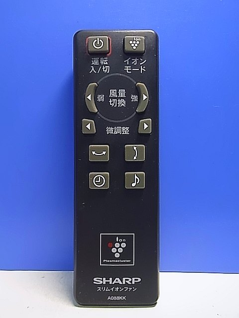 T141-661★シャープ SHARP★空気清浄機リモコン★A088KK★即日発送!保証付!即決!拍卖