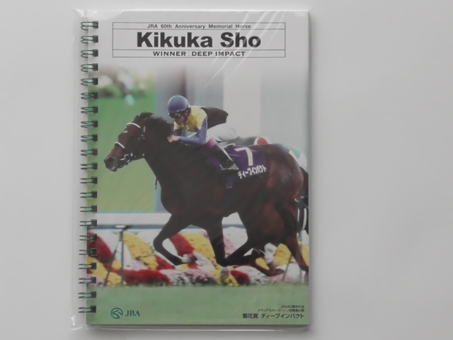 リングノート ディープインパクト 菊花賞 JRA 60周年 2014年 未開封品 非売品拍卖