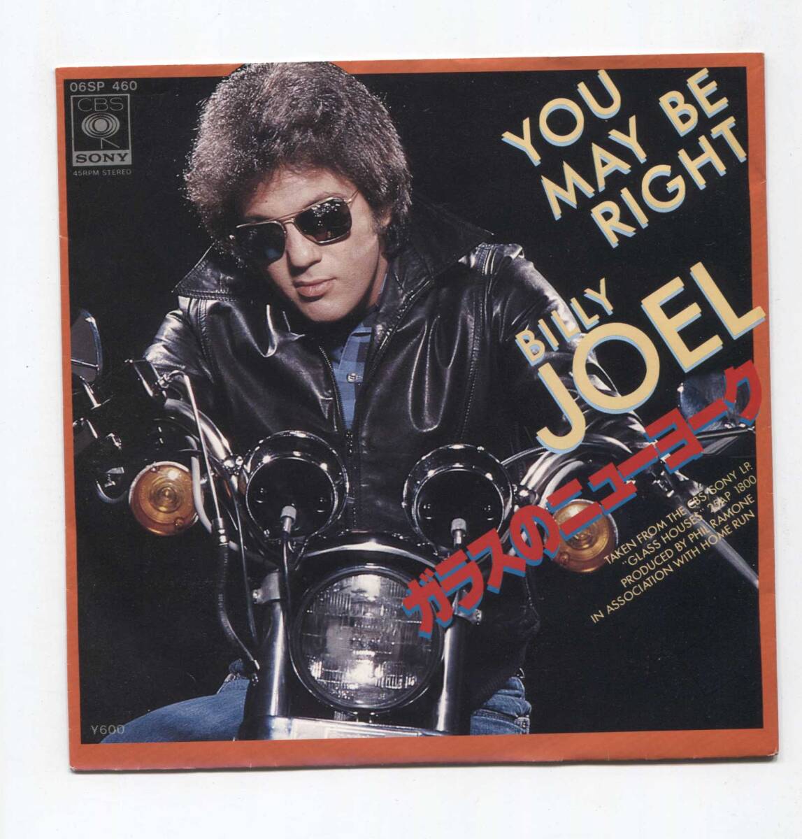 【EP レコード シングル 同梱歓迎】 BILLY JOEL ビリー・ジョエル ■ ガラスのニューヨーク YOU MAY BE RIGHT ■ 日本盤 06SP 460拍卖