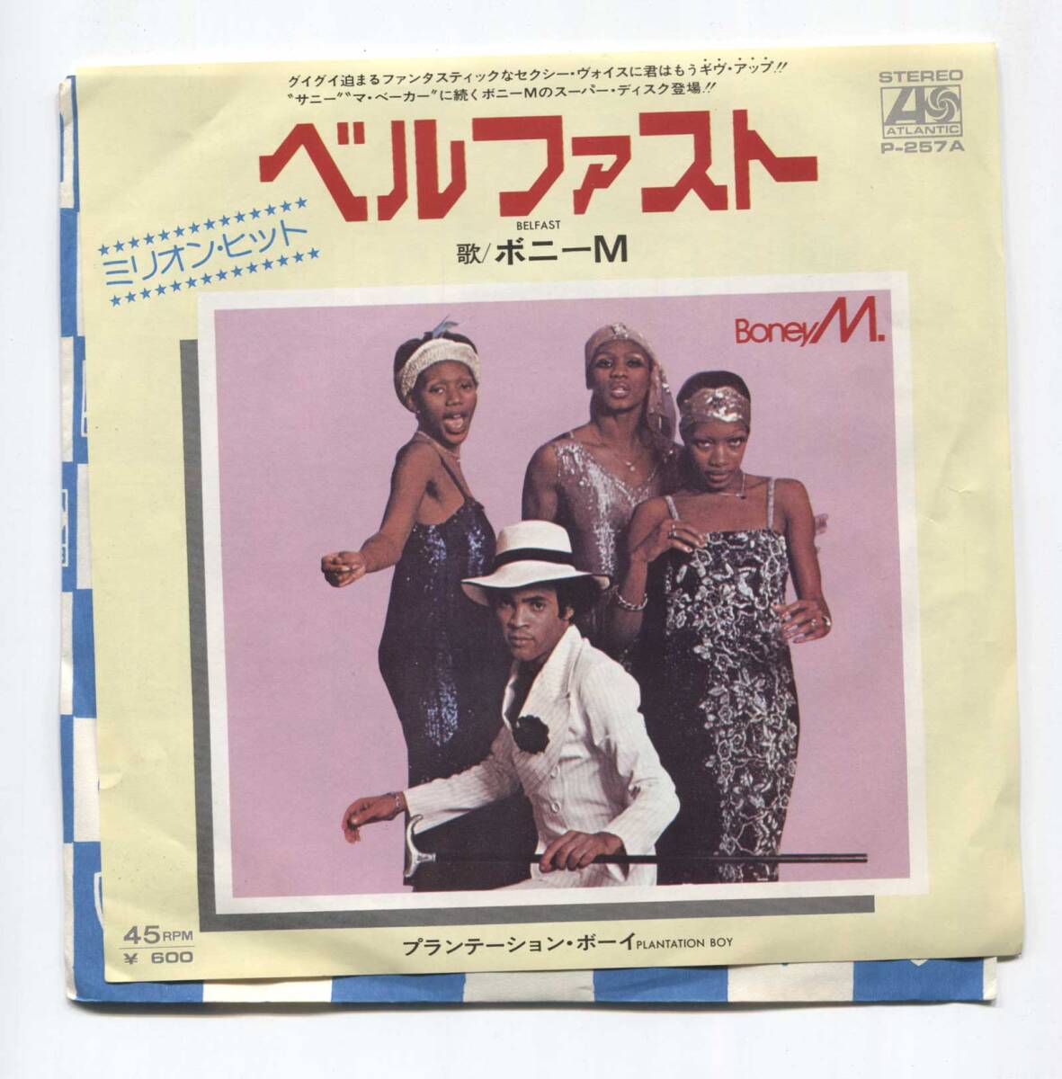 【EP レコード シングル 同梱歓迎】 BONEY M ボニーM ■ ベルファスト BELFAST ■ 日本盤 P-257A ■ PLANTATION BOY拍卖