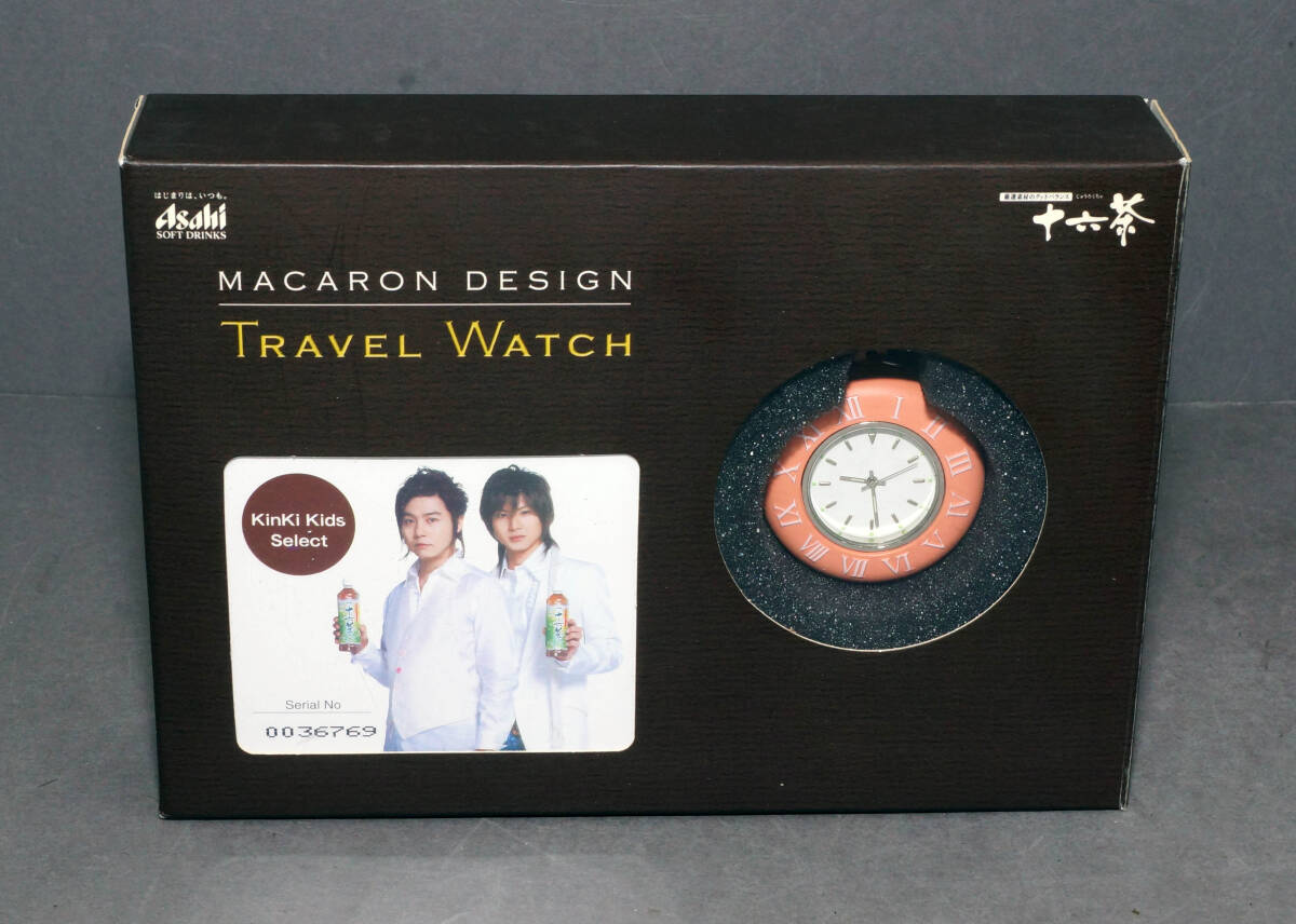 非売品 十六茶キャンペーン当選品 KinKi Kids マカロントラベルWatch拍卖