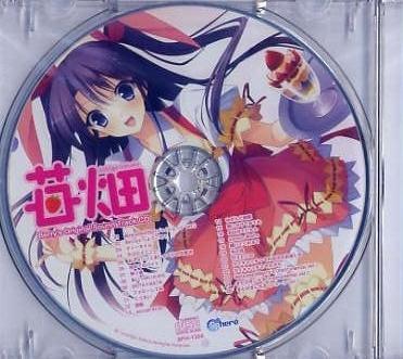 Berry's/Sphere 予約特典CD 未開封拍卖
