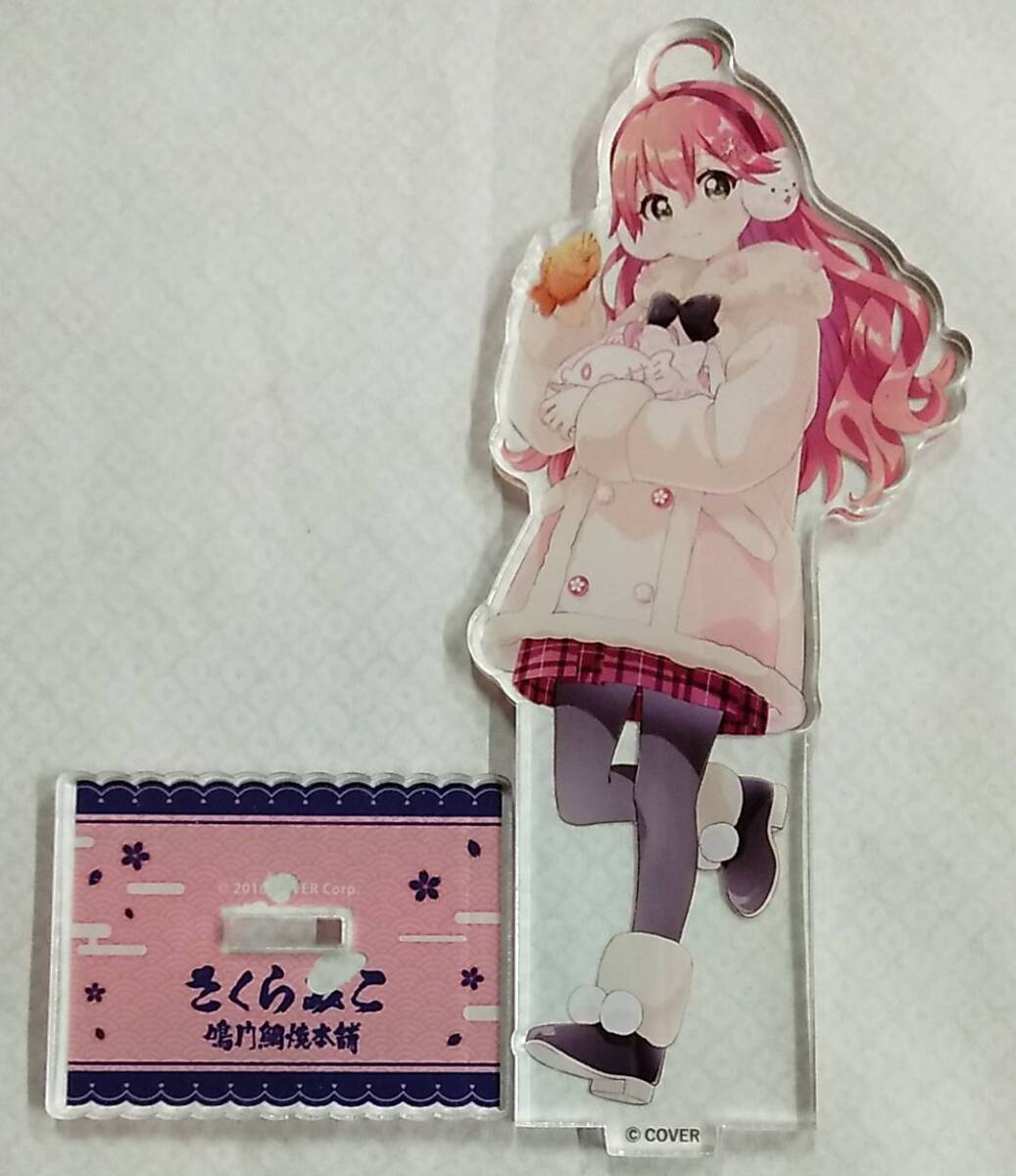 【傷あり】さくらみこ × 鳴門鯛焼本舗 等身アクリルスタンド B2 お買い物ver.【Sakura Miko Taiyaki Acrylic Stand hololive ホロライブ拍卖