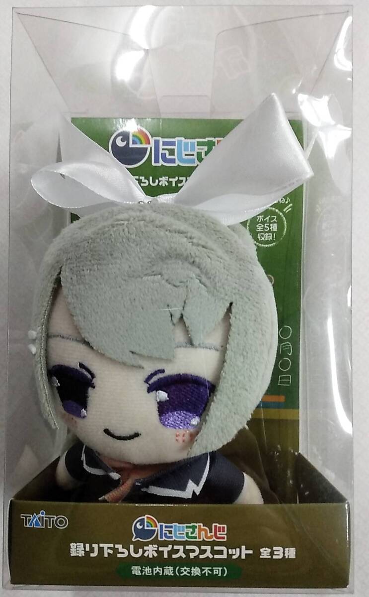 【在庫あり.送料:佐川60】にじさんじ 録り下ろしボイスマスコット 樋口楓【NIJISANJI Voice Mascot Plush Higuchi Kaede ぬいぐるみ Vtuber拍卖