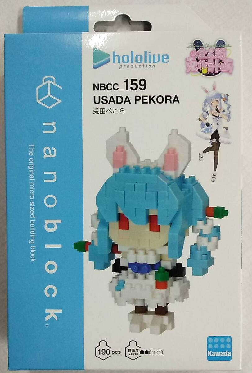 全人類兎化計画 兎田ぺこら×nanoblock【Human Rabbitality Project Usada Pekora×nanoblock hololive ホロライブ ナノブロック Vtuber】拍卖