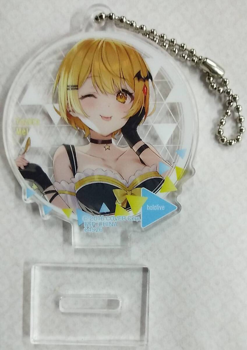 一番くじ ホロライブ アートアクリルコレクション B賞 2WAYアクリルスタンド 夜空メル【hololive Acrylic Stand Yozora Mel キーホルダー】拍卖