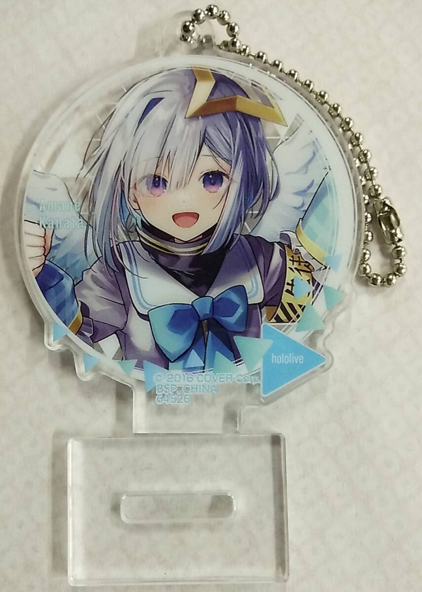 一番くじ ホロライブ アートアクリルコレクション B賞 2WAYアクリルスタンド 天音かなた【hololiveキーホルダーAcrylic Stand Amane Kanata拍卖