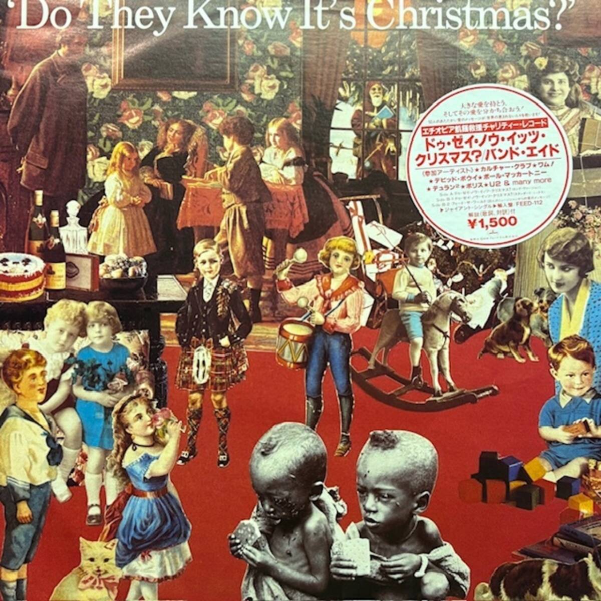 ★Band Aid - Do They Know It's Christmas?(★美品!)拍卖
