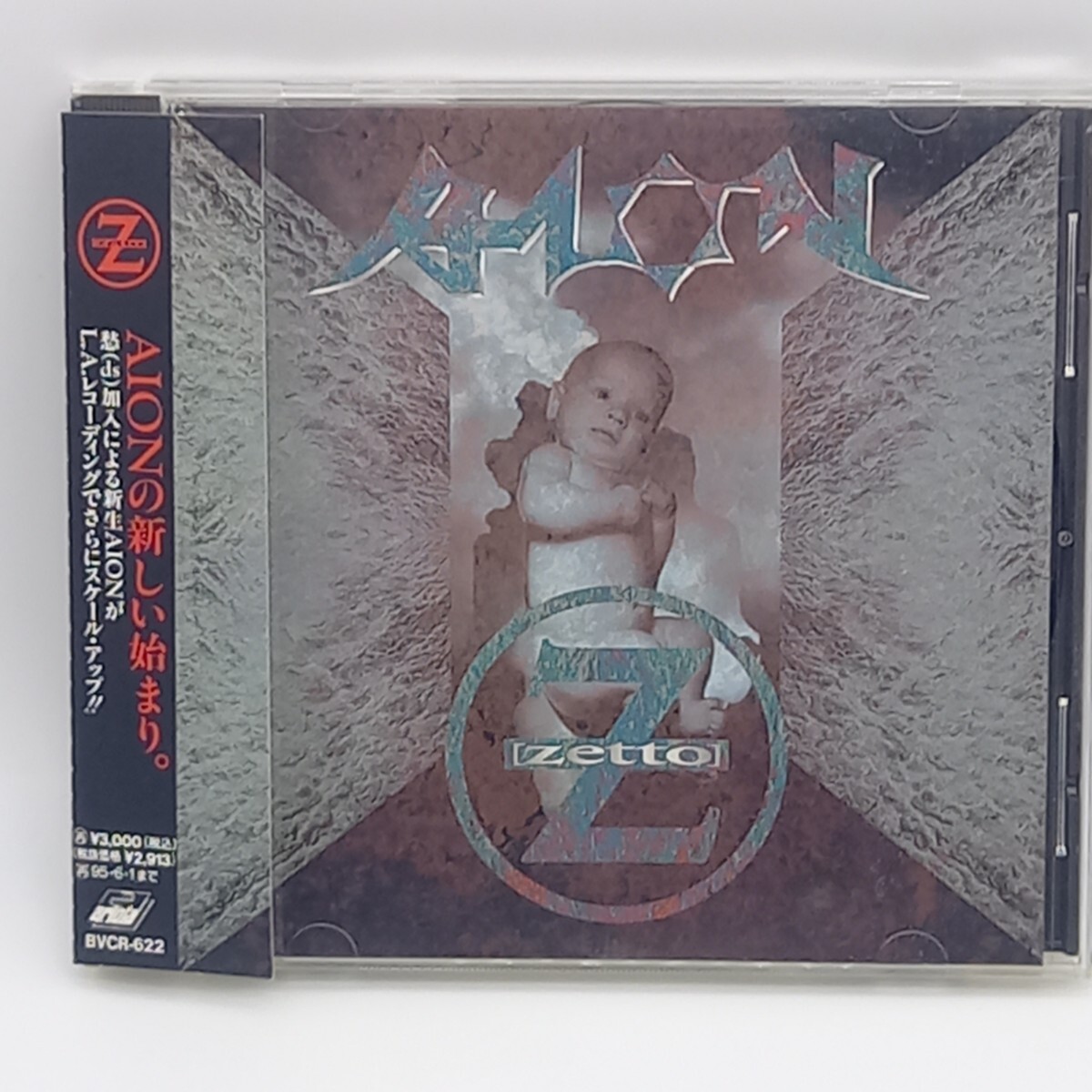 C-1070★中古CD 帯付★AION / Z アイオン zetto BVCR-622 拍卖