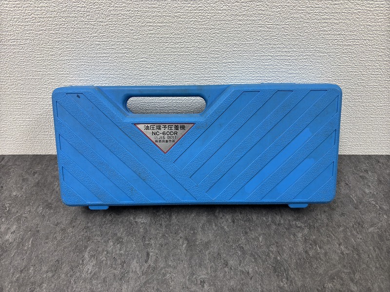 西田製作所 油圧端子圧着機 NC-60DR拍卖