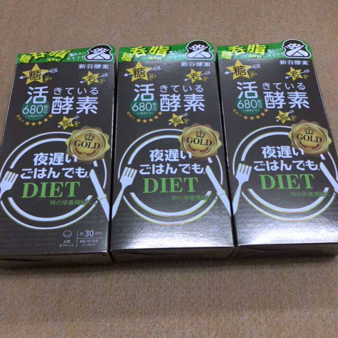 新谷酵素 夜遅いごはんでもDIET GOLD+ 180粒(6粒×30回分)×3箱拍卖