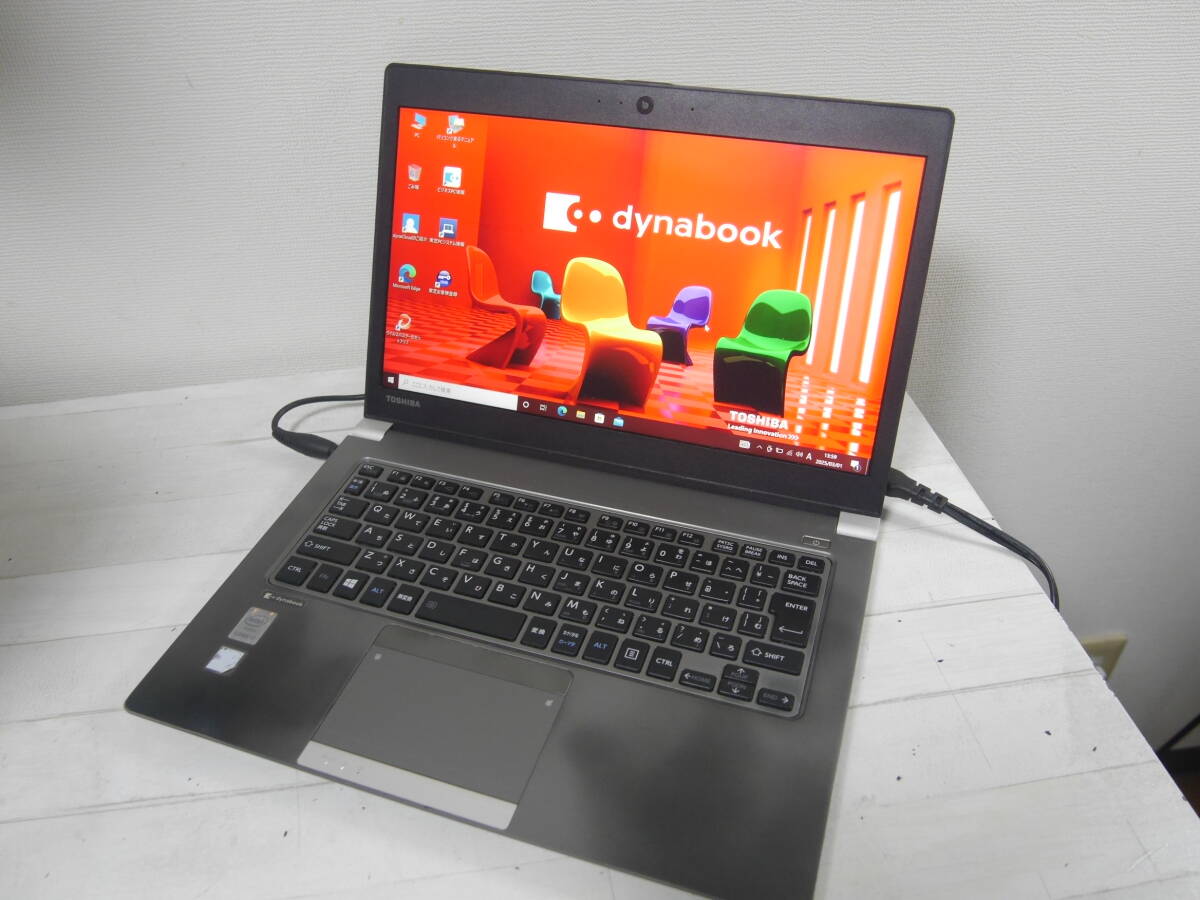 TOSHIBA dynabook R63/P i7-5500U/8GB/256GB拍卖