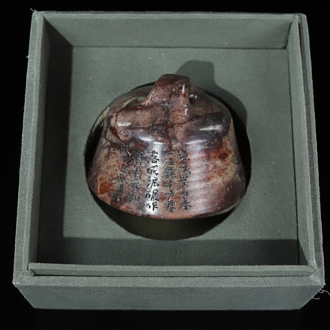 唐物 清代 寿山石 彫刻 秤の目 印章 中国美術品 時代物 D63拍卖