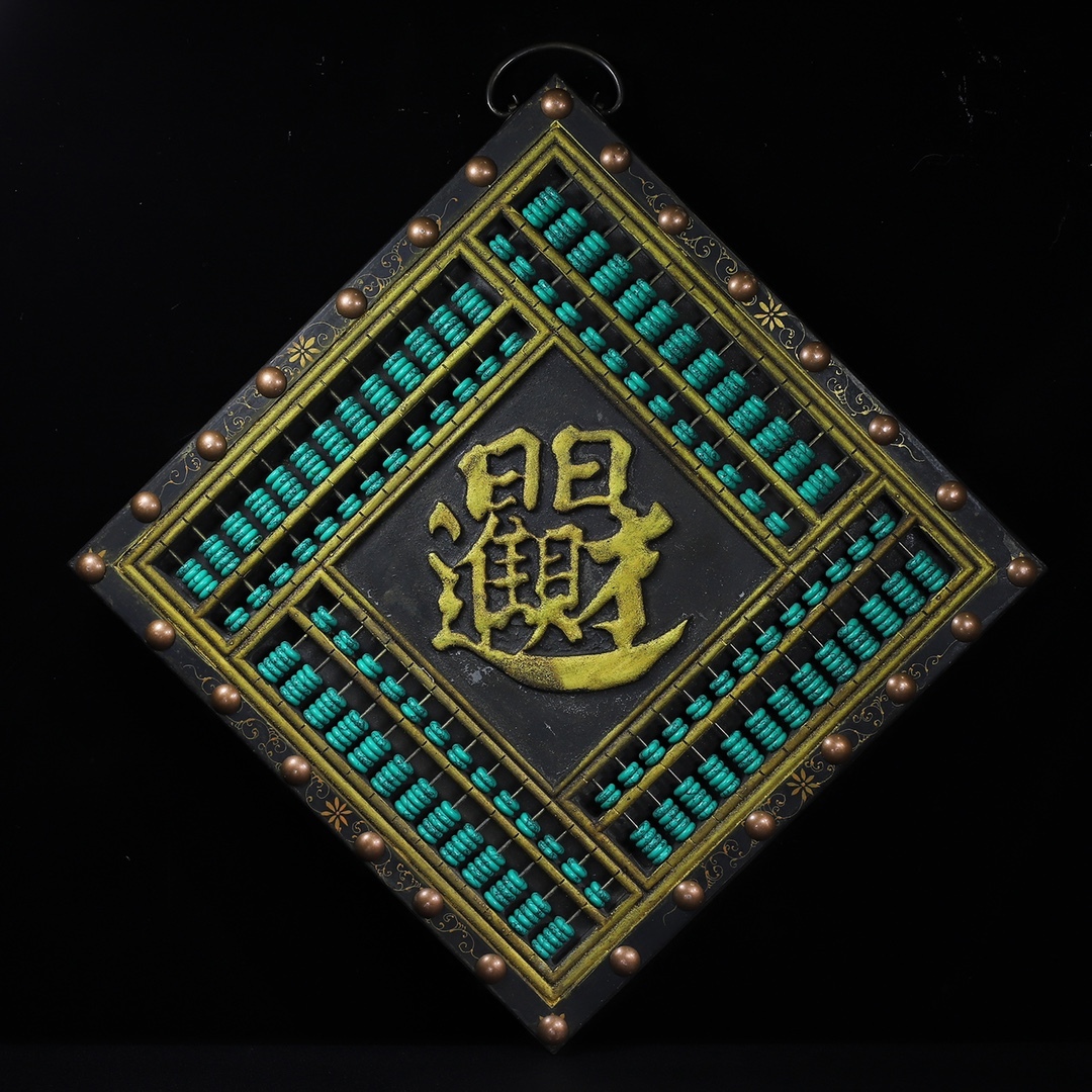 唐物 清代 木胎漆器 彩繪《日日進財》帳房掛屏 算盤 置物 中国美術品 時代物 D63拍卖