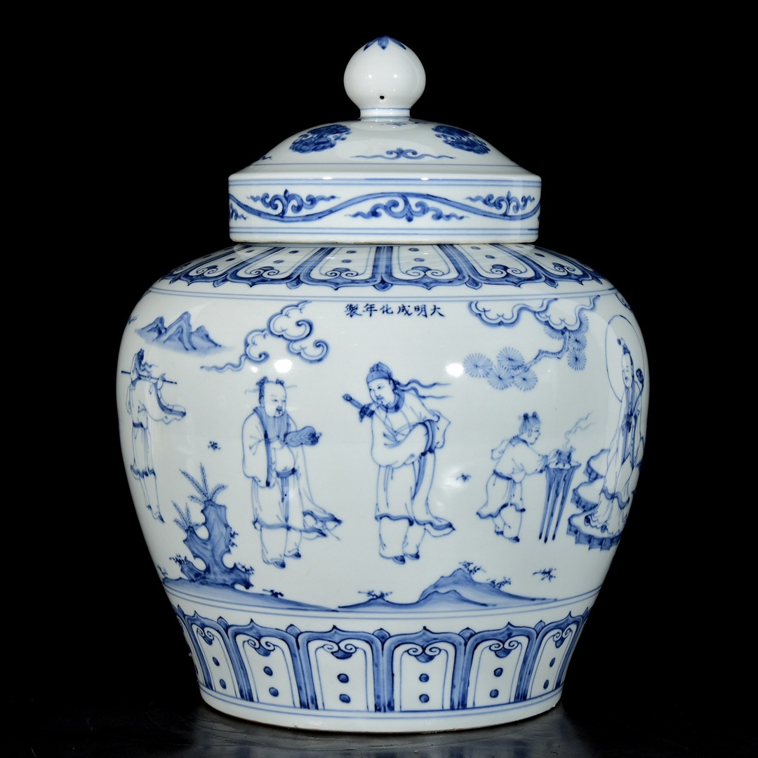 唐物 明 成化年製 青花 人物八仙祝寿紋 盖罐 陶芸 磁器 古陶磁器 中国美術品 時代物 D63拍卖