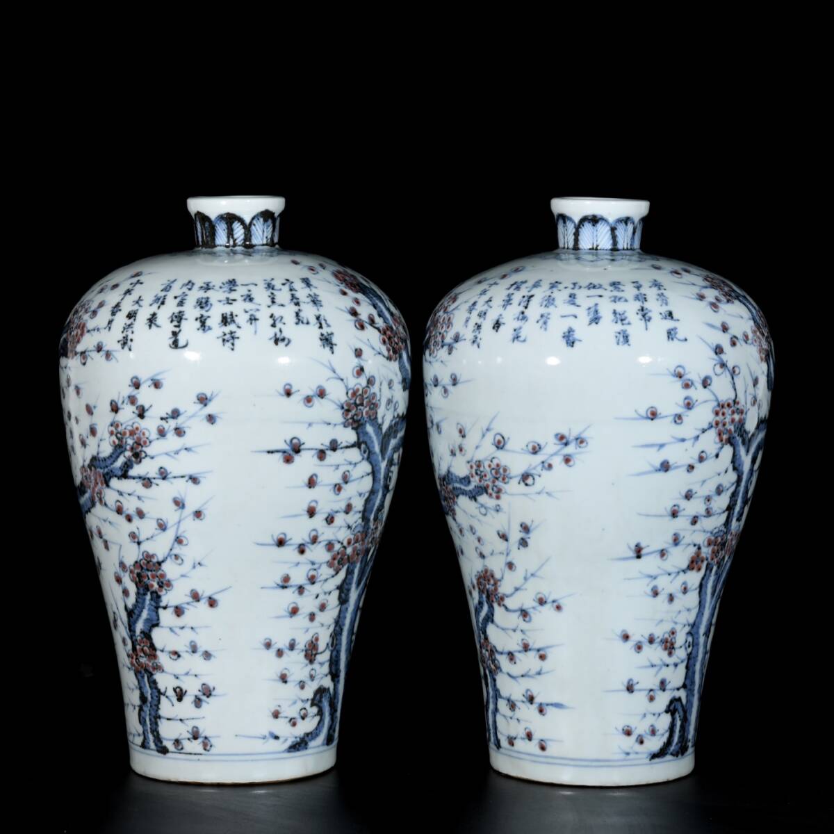 唐物 明 洪武年製 青花 釉裏紅梅花紋 梅瓶一對 陶芸 磁器 古陶磁器 中国美術品 時代物 D63拍卖