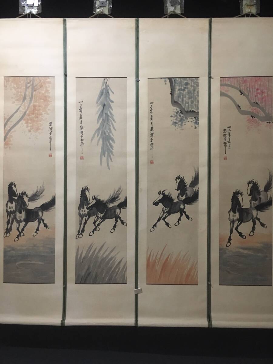 唐物 中国古画 駿馬図 四條屏画 純手描き 挂軸 水墨画 美術品 時代物 D63拍卖