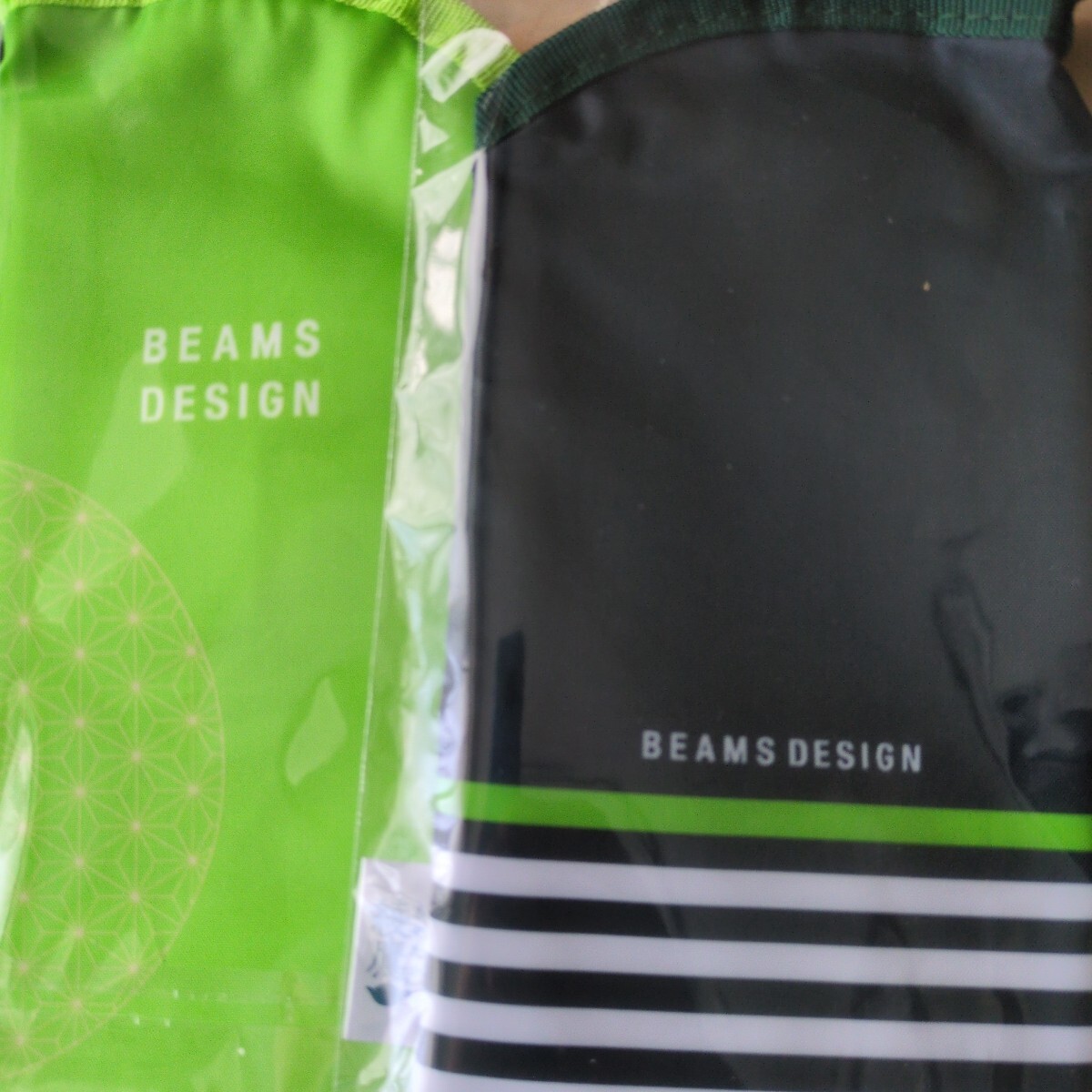当せん品BEAMSDESIGN新品未使用保冷ペットボトルホルダー【二個】即日発送拍卖