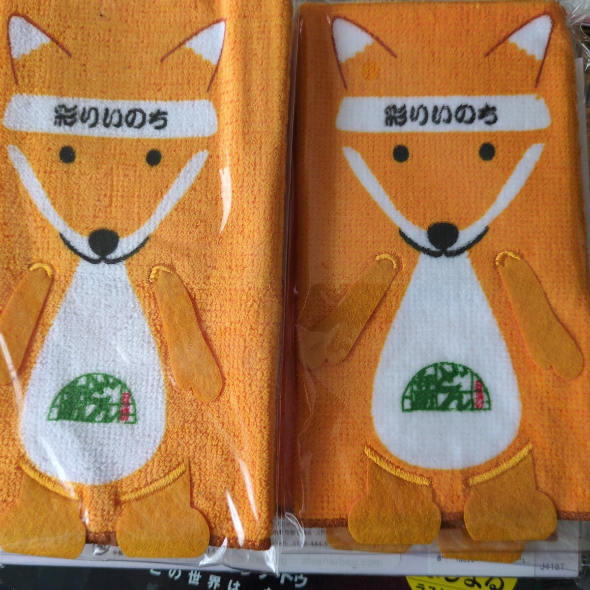 当せん品どん兵衛ミニタオル【5枚】未使用品新品拍卖