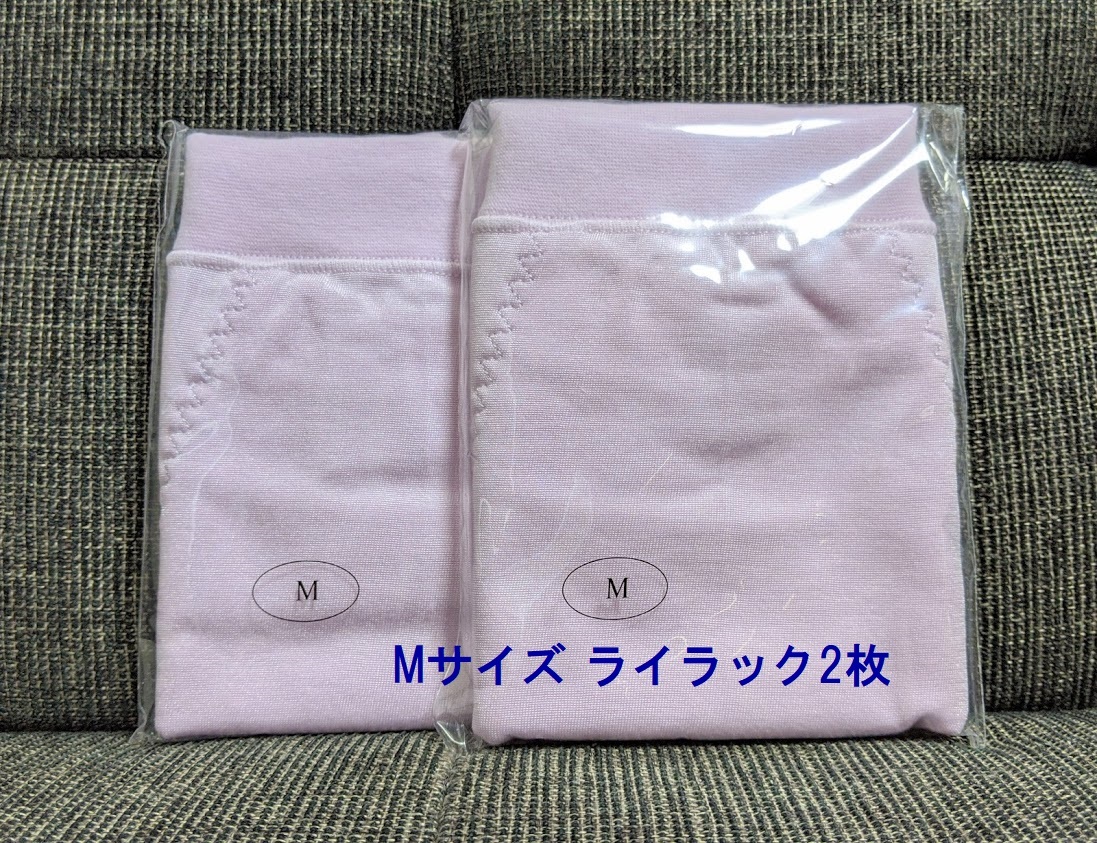 シャルレ◆サニタリーショーツ ライラック Mサイズ ID043◆新品拍卖