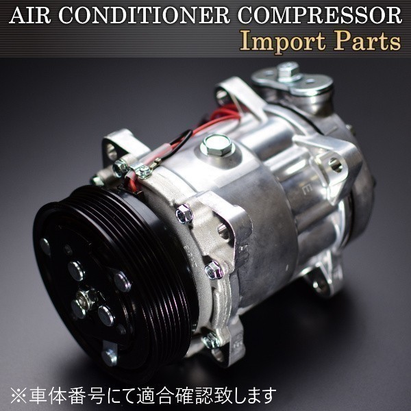 【在庫 即決】アルファロメオ 147 156 166 SPIDERエアコンコンプレッサー ACコンプレッサー 60813335 60607289拍卖