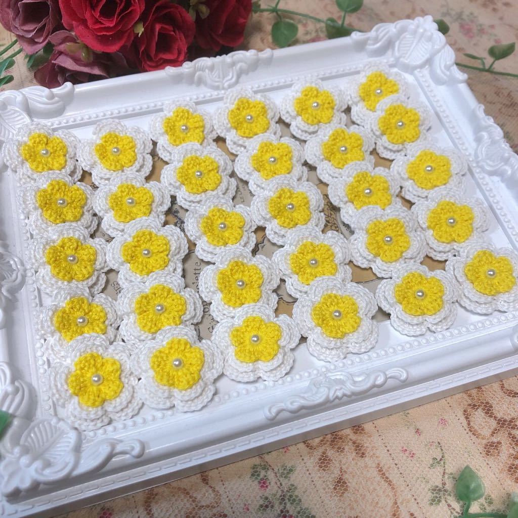 (No.199)☆ハンドメイド☆可愛い3重お花(^^)【1種】レース糸 モチーフ パーツ等に 編み重ねタイプ拍卖