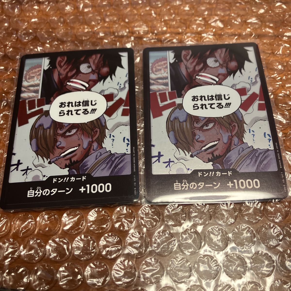 ワンピースカード ドンカード 神速の拳 ルフィ サンジ拍卖