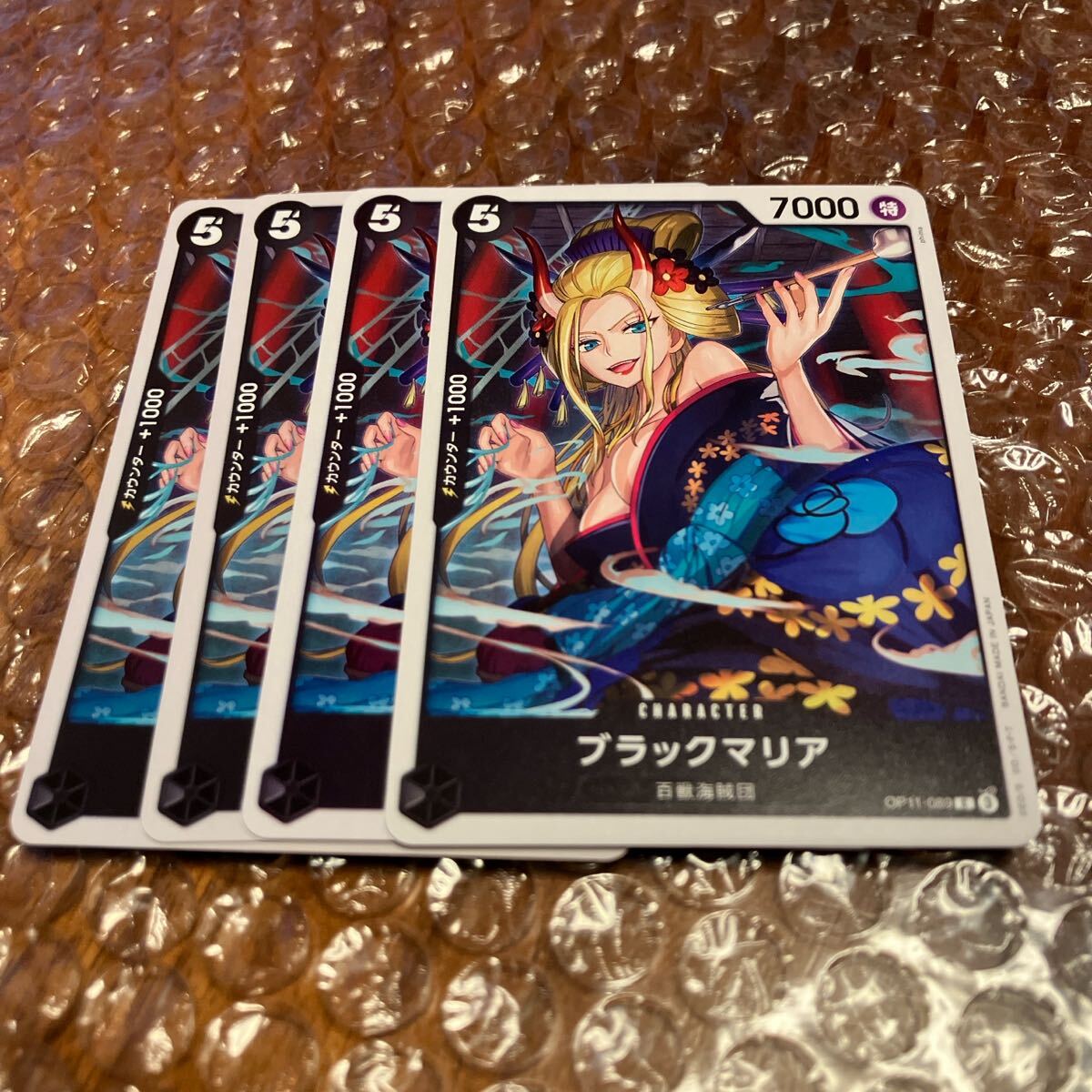 ワンピースカード ブラックマリア C 4枚 神速の拳拍卖