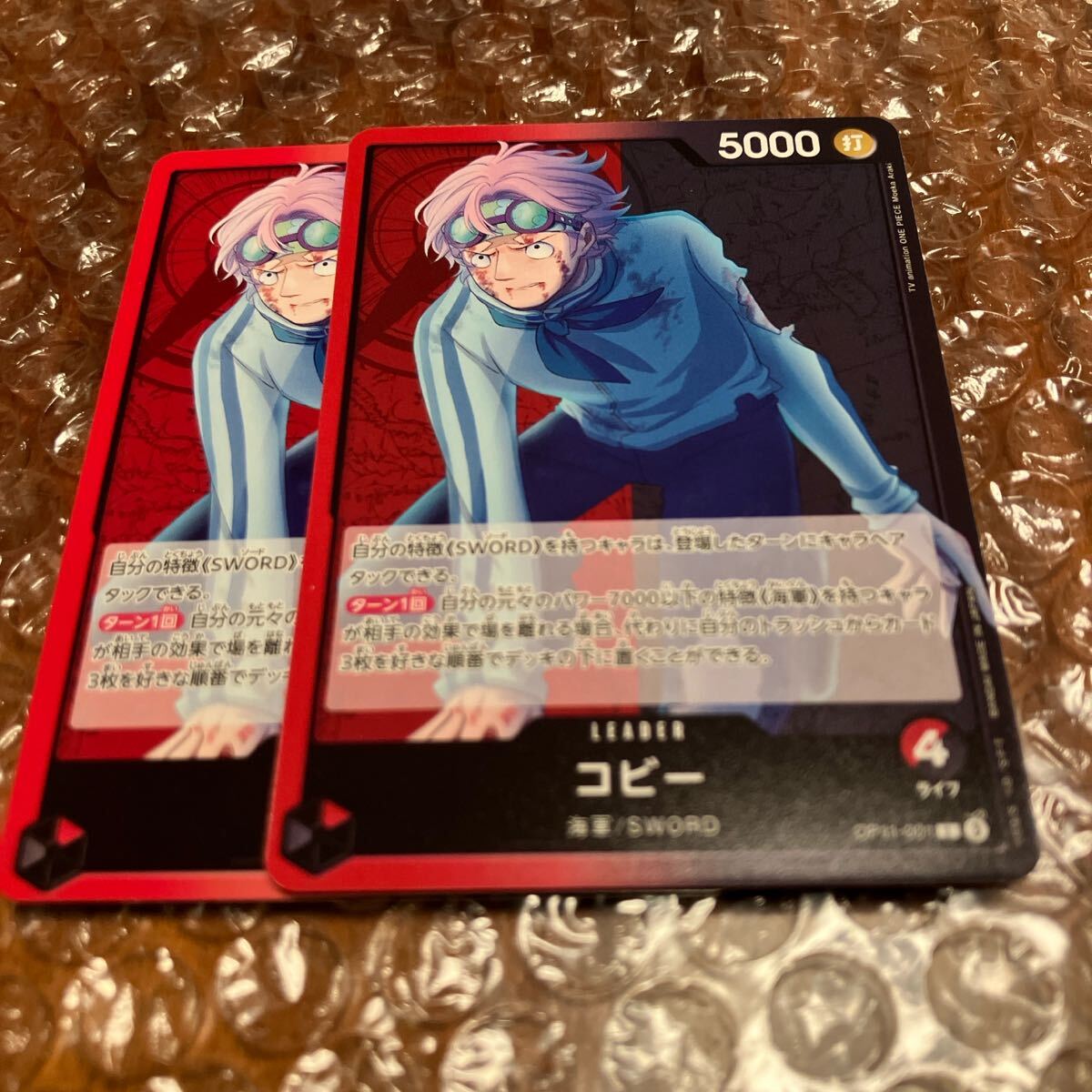 ワンピースカード コビー リーダー L 神速の拳拍卖