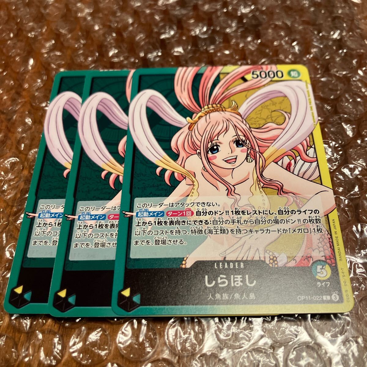 ワンピースカード しらほし リーダー L 神速の拳拍卖