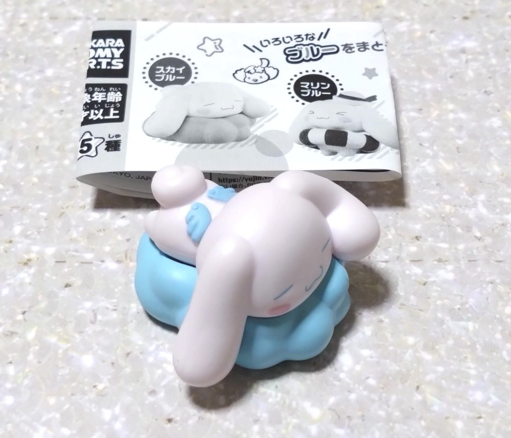 シナモロール マイカラーフィギュア☆スカイブルー★ガチャガチャ シナモン マスコット ドール拍卖