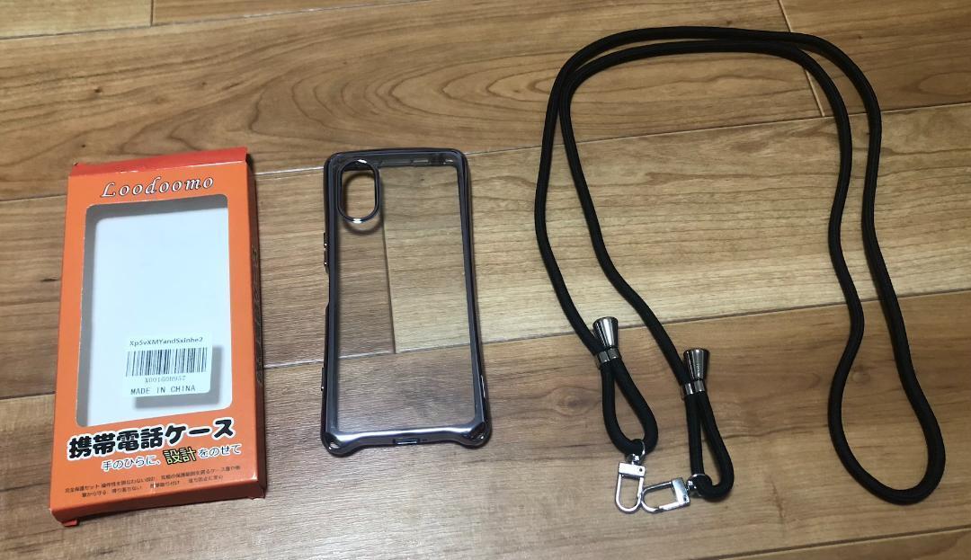 Xperia 5 V ケース クリア 調節可能な ショルダー J171拍卖