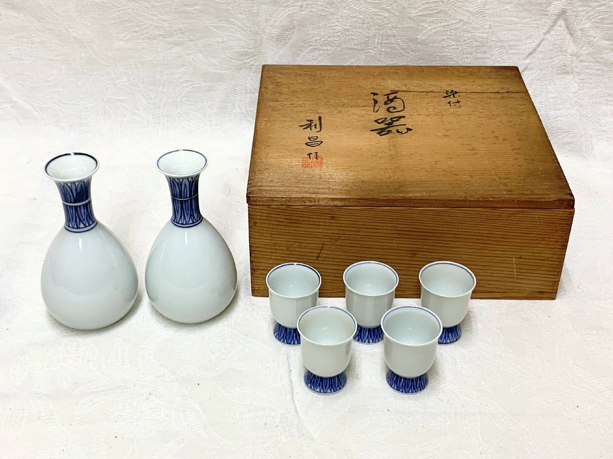 16558/染付 加藤利昌作 酒器 徳利 2P ぐい呑み 5P 共箱 酒器 酒盃 ぐい呑 陶磁器 京焼 清水焼拍卖