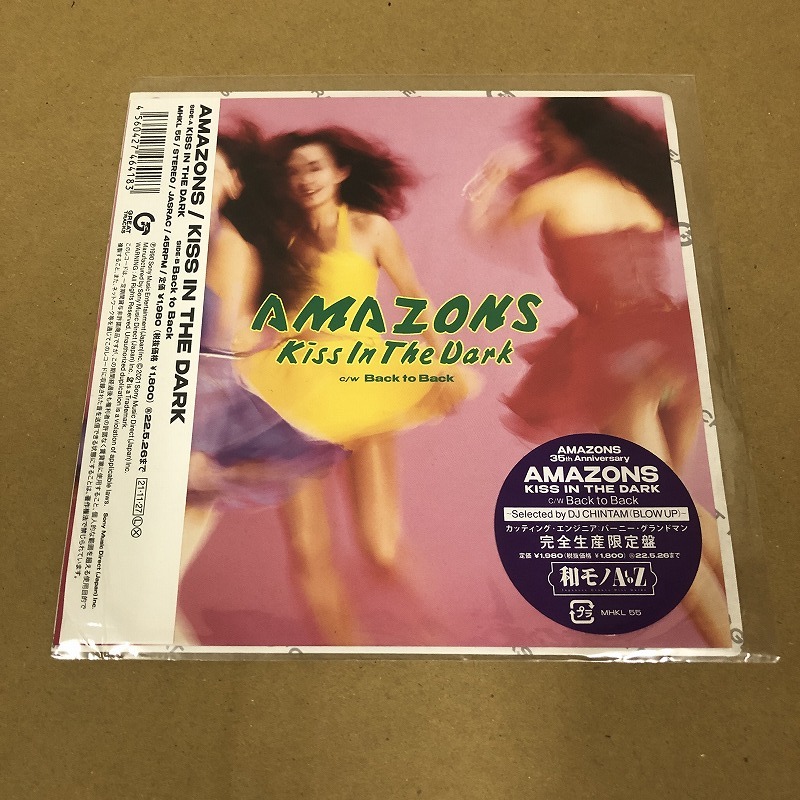 AMAZONS - KISS IN THE DARK 7inch新品未使用拍卖