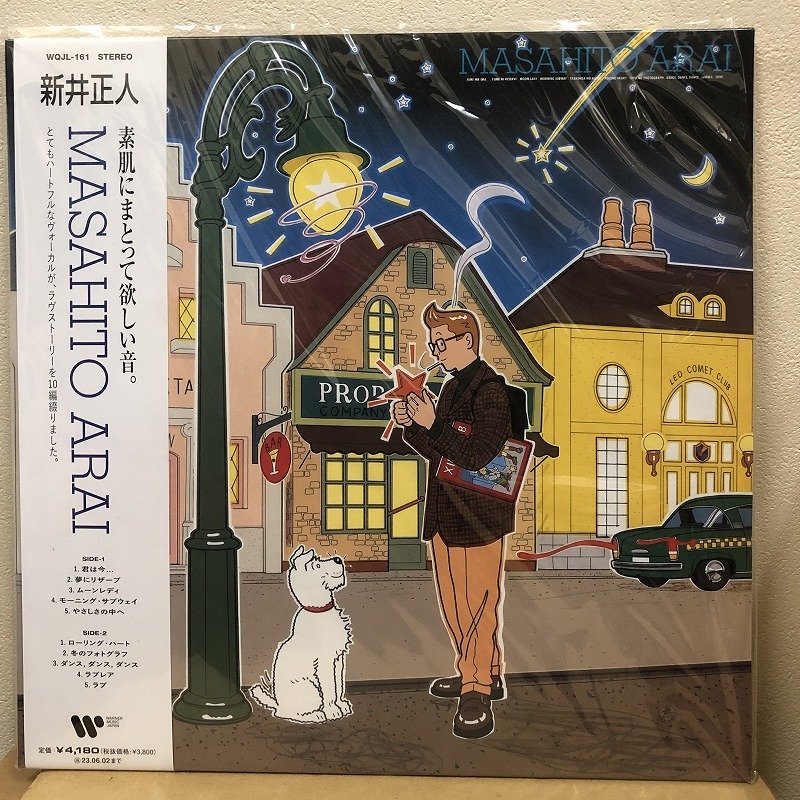 新井正人  - MASAHITO ARAI - 再発LP 新品未使用拍卖
