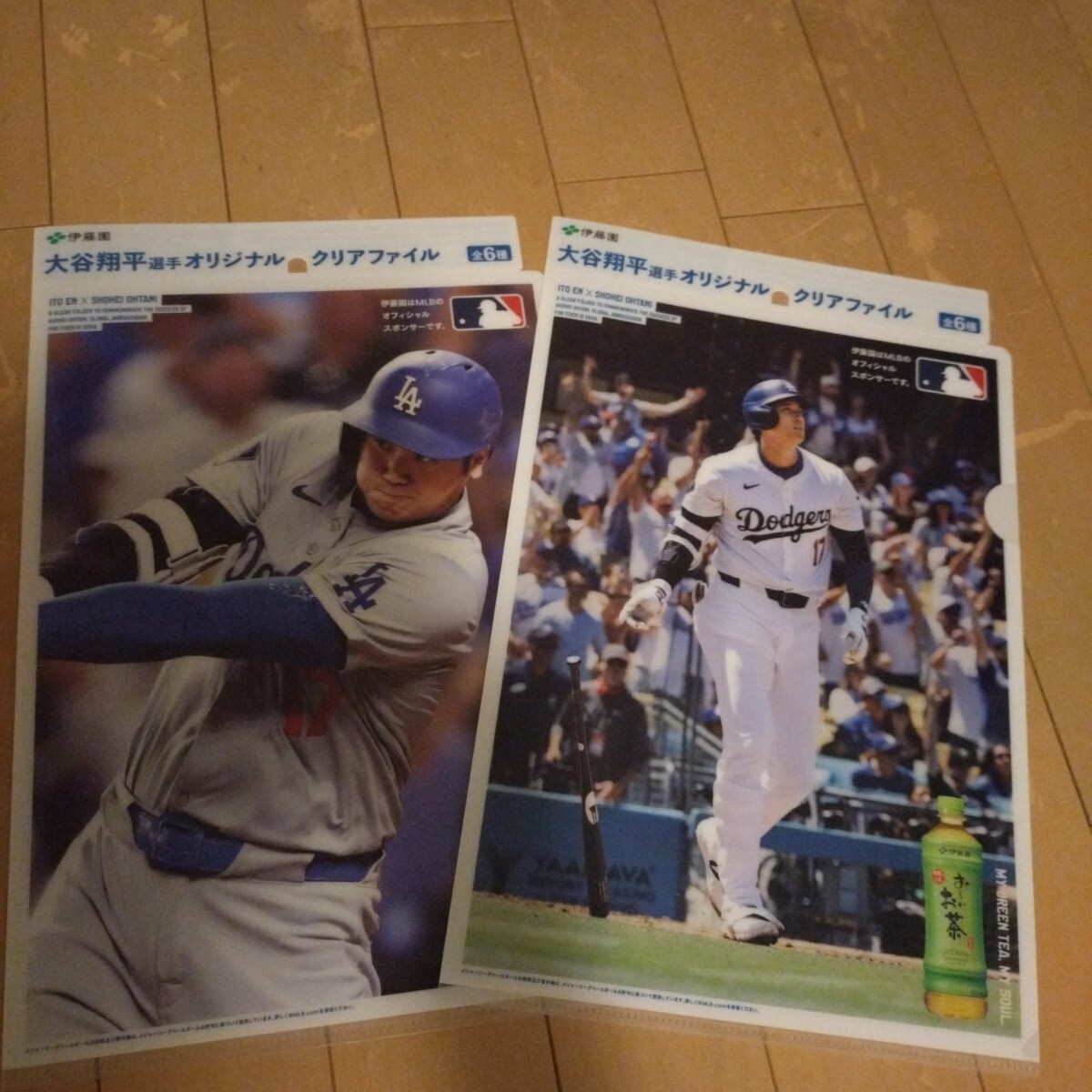 大谷翔平 伊藤園 お~いお茶 ドジャース クリアファイル2枚セット拍卖