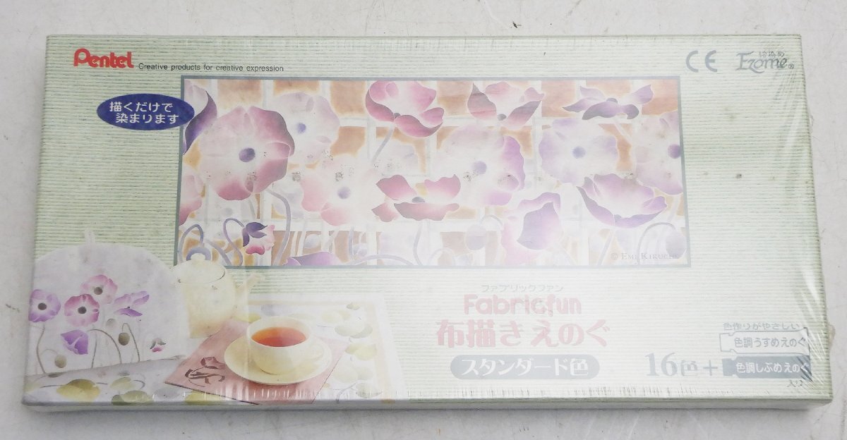 ぺんてる☆Fabricfun ファブリックファン 布描きえのぐ スタンダード色 FFW-16 未使用品☆X0322942拍卖