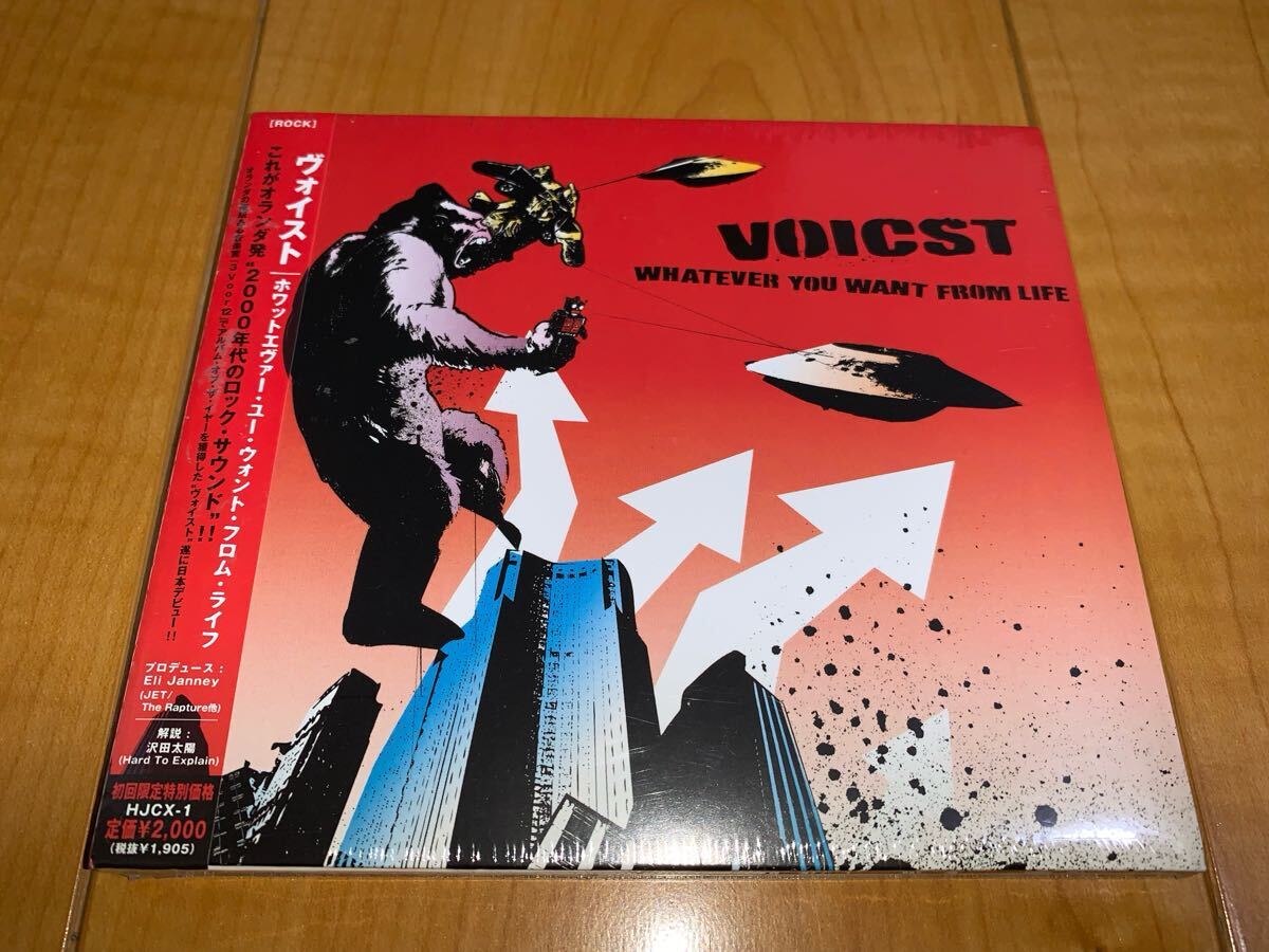 【国内盤未開封CD】Voicst / ヴォイスト / Whatever You Want From Life / ホワットエヴァー・ユー・ウォント・フロム・ライフ拍卖